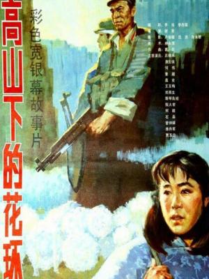 完结