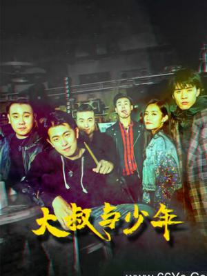 职场无敌